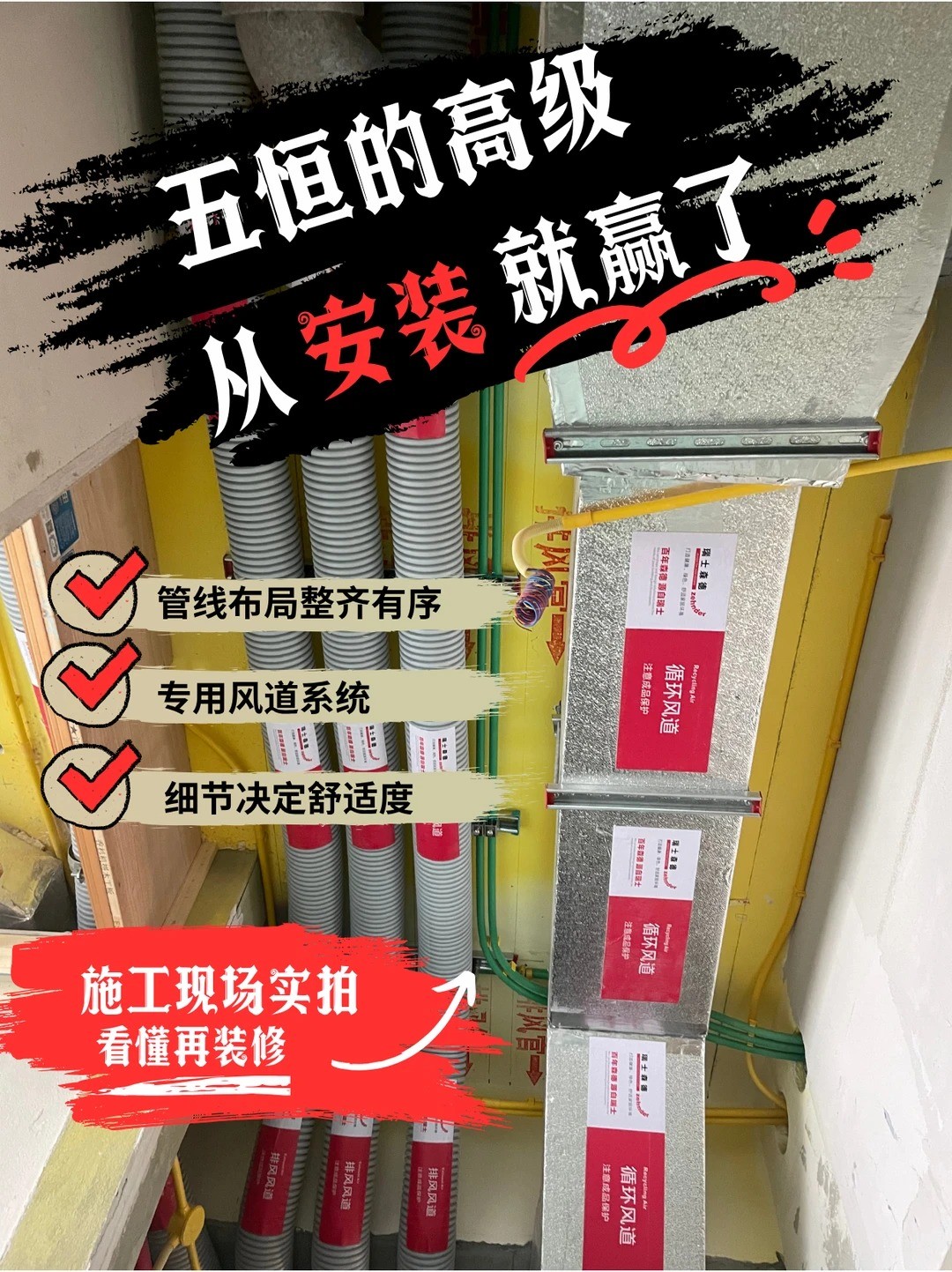 南阳五恒的，从安装就赢了