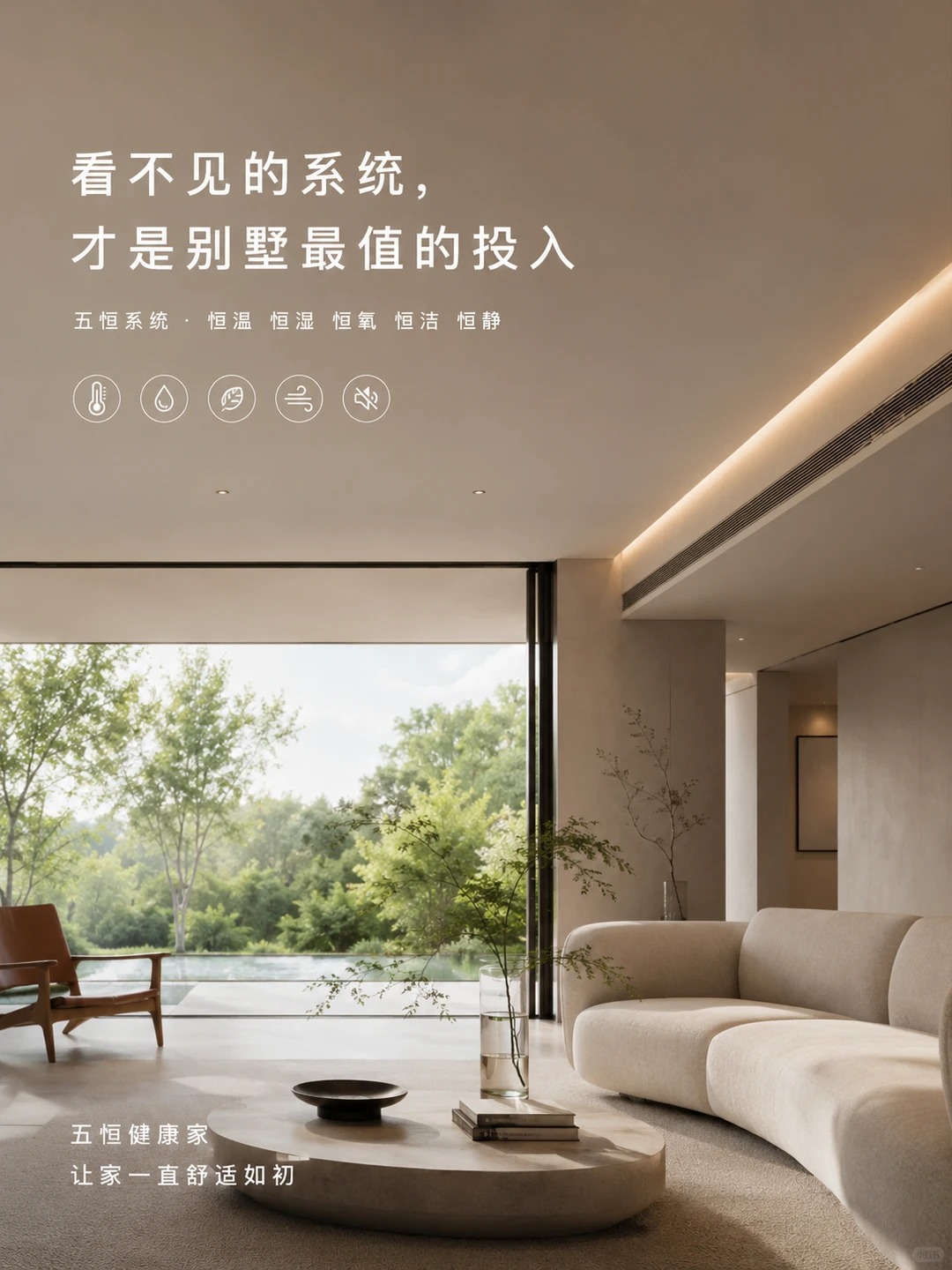 南阳当初顶着压力装的，现在全家都说好