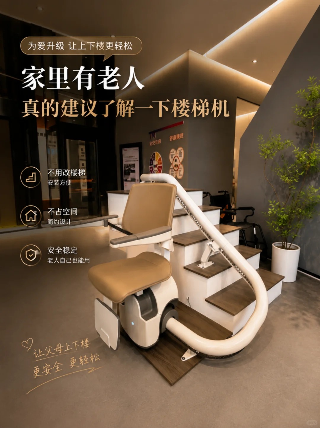 南阳原来，父母变老，是从扶着墙上下楼开始的。
