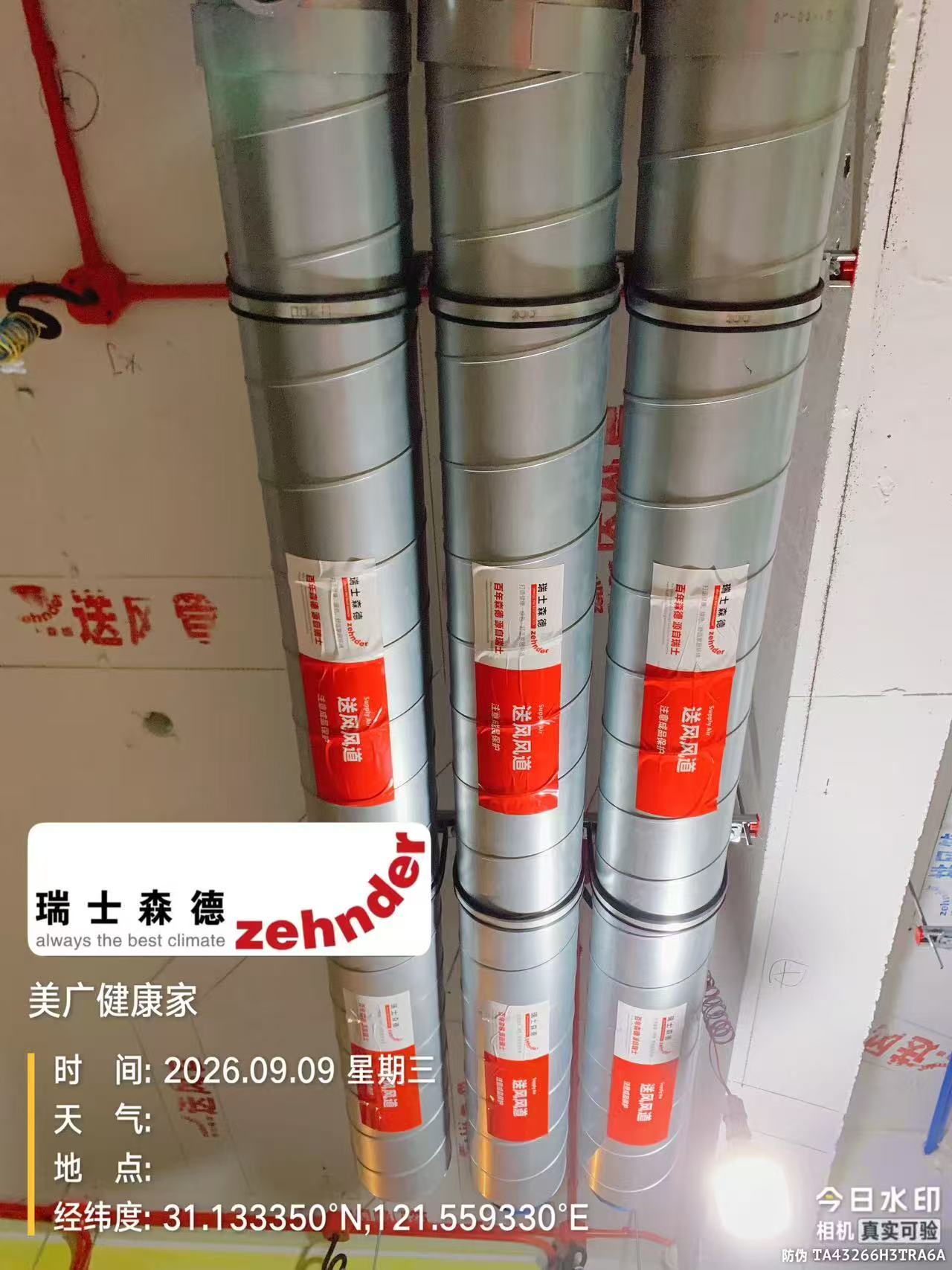 南阳中央空调VS全空气，别墅业主别再交智商税了！